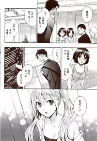 Monthly Vitaman 2009-11