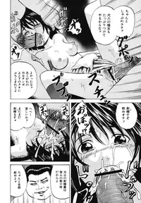 [Kawady MAX] Zutaboro Musume [Digital]