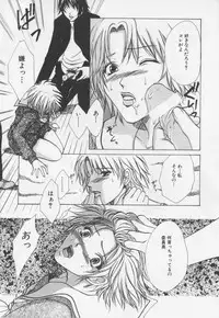 [Hiryu Takahiro]Kaichou no oshigoto