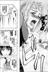 [Kikuichi Monji] KO-MON! [Chinese]