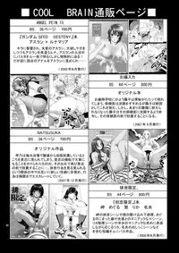 [Cool Brain (Kitani Sai)] Scaplus (Love Plus) [Digital]