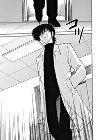 [TsuyaTsuya] Takatsuki Jokyouju no Inbi na Hibi 2