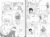 [Kamimura Sumiko] Ikenai! Luna-sensei 5