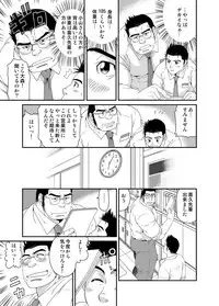 [Neyukidou (Takaku Nozomu)] Kikujirou no Natsu [Digital]