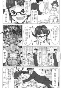 (Suika Musume 7) [GOLD KOMAN SEX (AT)] GOLD PAY ME (THE IDOLM@STER)