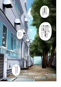 [U-Jin]No・Zo・Ku HokenKyoshi