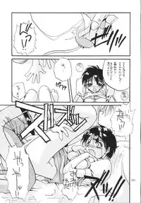 (C58) [Digital Lover (Nakajima Yuka)] Seifukuou Soushuuhen (Various)