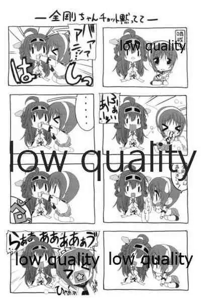 (COMIC1☆8) [Million Bank (Senomoto Hisashi)] Chinjufu Katsudou Zakki (Kantai Collection -KanColle-)
