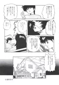 [Kazusa Shima] Pop'n Serial