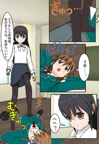 [Tira] Sensei no Karada!