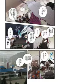 [Satou Saori] Onaka ni Ippai, Ayakashi no Tane 10 [Digital]