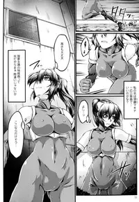 [Ootsuki Wataru] Ochita Tenshi wa Hakanakumo