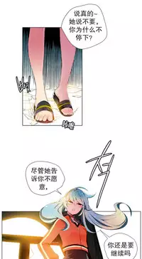[Juder] 莉莉丝的脐带(Lilith`s Cord) Ch.1-29 [Chinese]