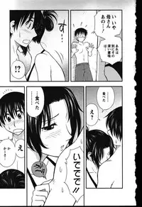 [Maeda Sengoku] Haha Kano