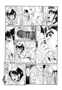 [Awaji Himeji] Bokura ga Loli ni Naru Riyuu