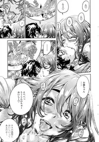 COMIC Penguin Club 2016-05