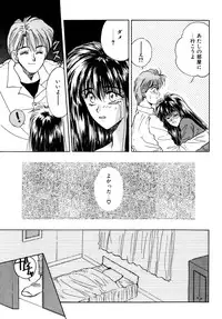 [Anthology] Comic B-Tarou vol.1