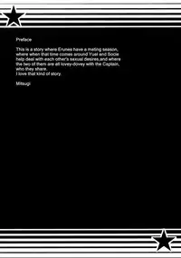 (C92) [NIGHT FUCKERS (Mitsugi)] Konkon | Together (Granblue Fantasy) [English]