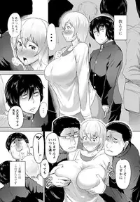 COMIC PLUM DX 13 [Digital]