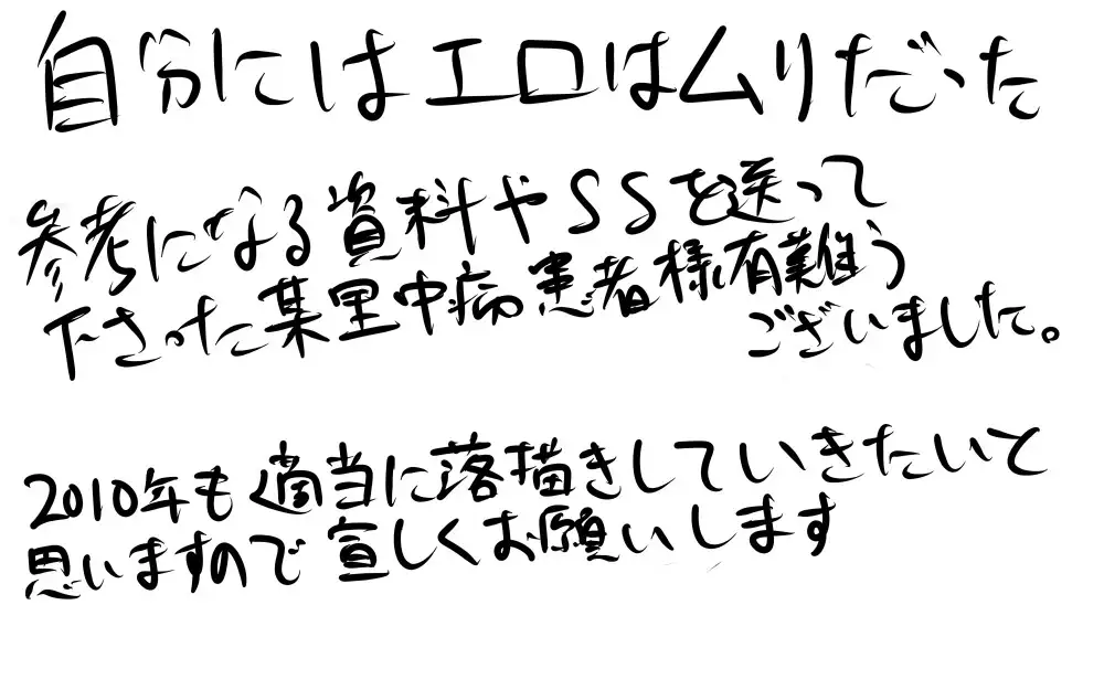 Keshikaran Santa Chie Ni Iroiro Shite Mitai Manga Sono 4