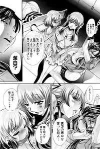 COMIC Shingeki 2016-03