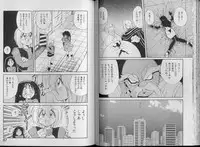 [Kawamoto Hiroshi] Bakuzetsu! Hyakkihime