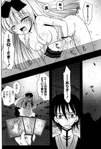 COMIC Potpourri Club 2008-10