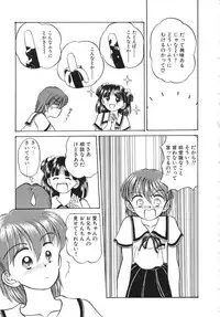 [Chunrouzan] Shoujo Bokujou