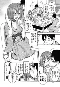 COMIC Masyo 2011-05