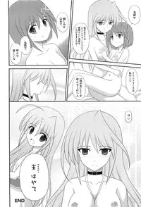 [Anthology] Inran Shoujo LyriNana no Himitsu (Mahou Shoujo Lyrical Nanoha)