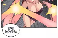trap 圈套 ch.14~20 [Chinese]中文