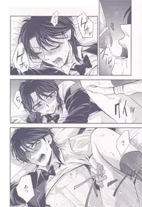 [NIKOMI (Miyamoto Rin)] SHITADUMI EXTRA! (Kaiji)