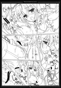 (C78)[Moehina Kagaku (Hinamatsuri Touko)] Kimagure Parasite Soushuuhen (Touhou Project)