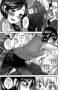 COMIC Kairakuten BEAST 2015-08