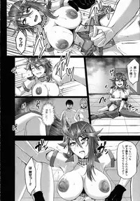 COMIC Unreal 2015-10 Vol.57