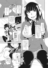 COMIC Penguin Club 2016-10 [Digital]