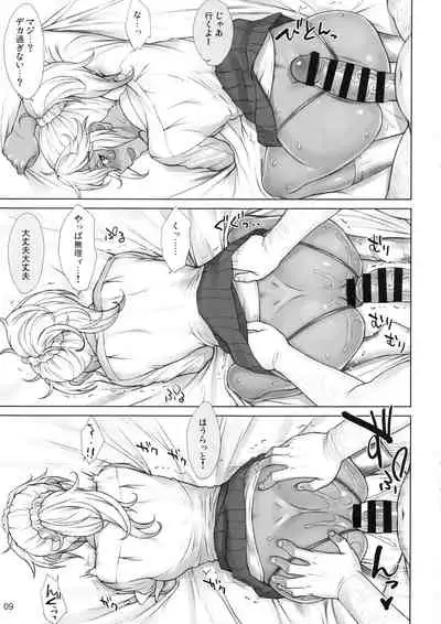 Anal Master Miyuki vs Dekachin Oji-san