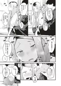 COMIC X-EROS #70 [Digital]