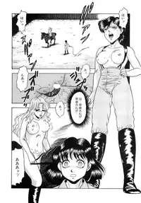 [Yoshino Shiho] Immoral na Houkago