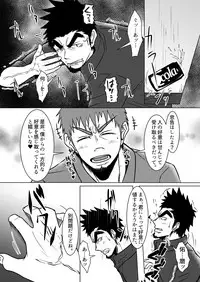 [Mayugesaien (Mayugeyama)] Kokaniki! [Digital]