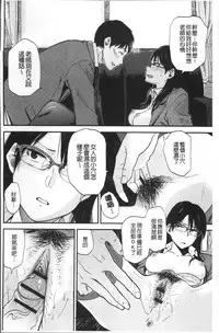 [Hatimoto] Ah...Nyuru tte Haitta [Chinese]