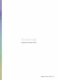 (C84) [Mentaiko (Itto)] Itai Itai Itai. 4 [English]