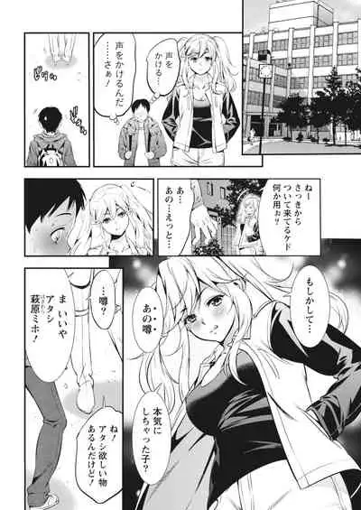 Monthly Vitaman 2018-03