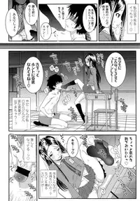 COMIC LO 2013-02 Vol. 107