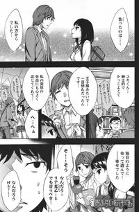 COMIC Men's Young 2011-04