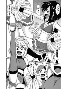 [Charlie Nishinaka] Cheers! 6