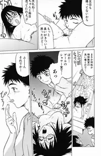 [Kouda Tomohiro] Triple Sunshine