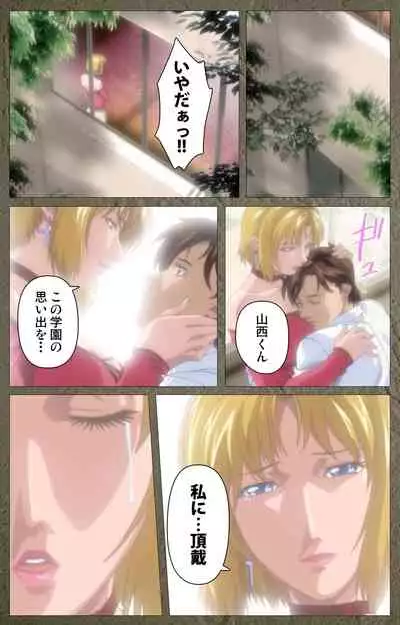 Shin Bible Black kanzenhan