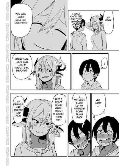 Mesu Ushi Shoufu no Ouji-sama