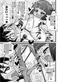 (Tokyo_Tsunamushi_Land) Futa MarikoChan